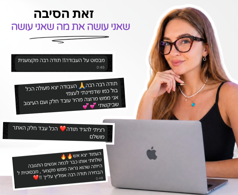 ולריה מבניית VS Media וביקורות אמיתיות מלקוחות